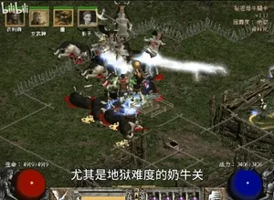游核