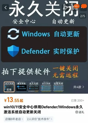 为了挽回用户,微软终于不强制你更新Windows了