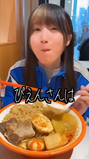 游核