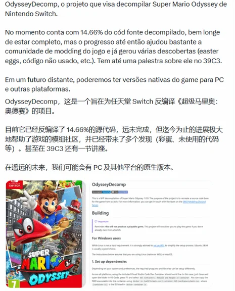 游核