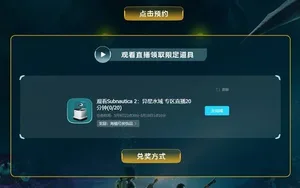 游核