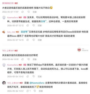 花了5亿的“3D魂斗罗”，肉鸽游戏的成本天花板，且玩且珍惜