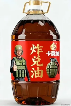 游核