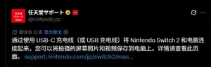 游核