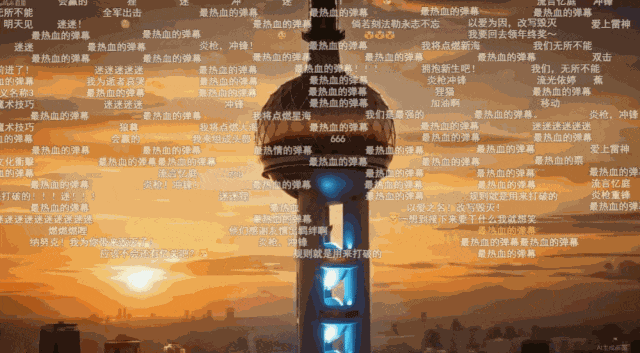 游核