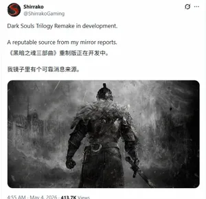 游核