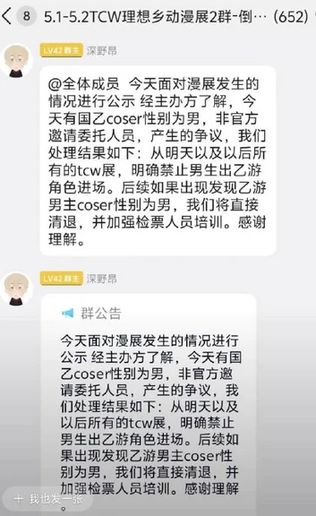 游核