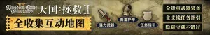 游核