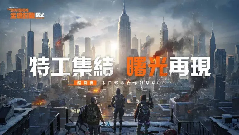 游核