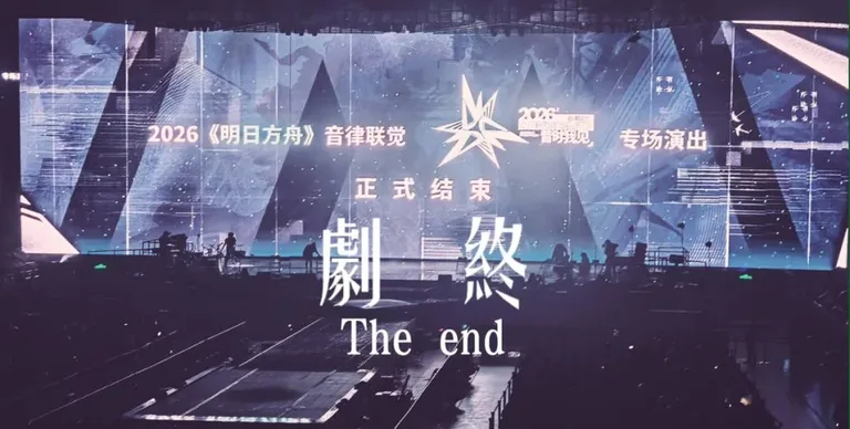 游核