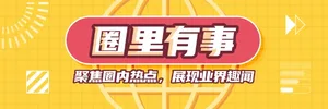 游核