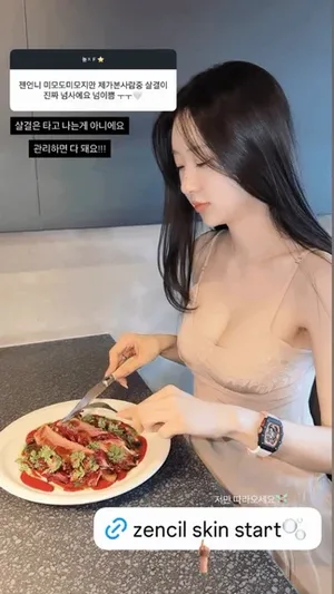 游核