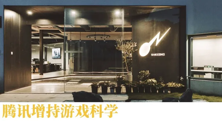 游核