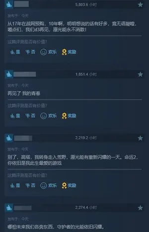 史上最成功的FPS刷宝网游,做出了“艰难决定”