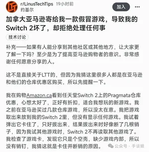 游核