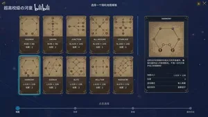 《魔法门之英雄无敌上古纪元》单英雄模式地图推荐