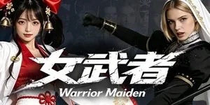 女武者 游戏封面图 1