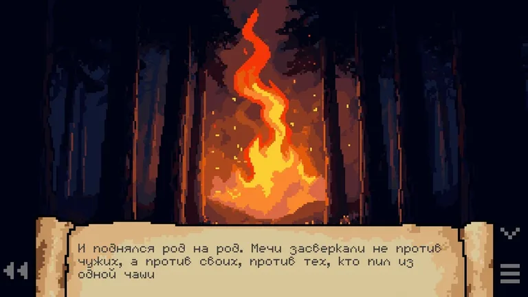 Цикл прошлого 游戏截图 1
