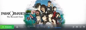 游核