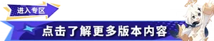 游核