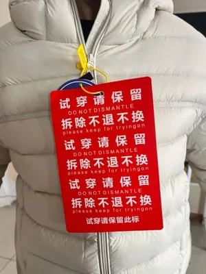 网红“穿完就退”,奢侈品拉黑整条街?!离谱……