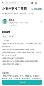 泡泡玛特终于走到名创优品的路上了