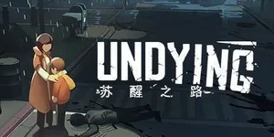 苏醒之路 游戏封面图 1