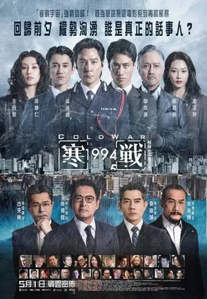 游核