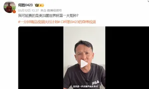 游核