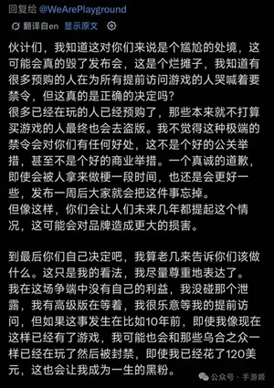 啊?官方大发雷霆封禁玩家到9999年?