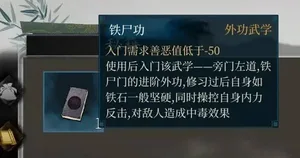 游核