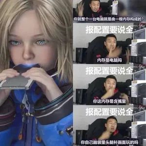 游核