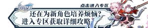 游核