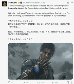 游核