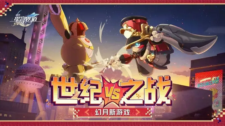 游核