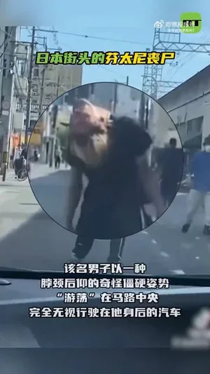 游核