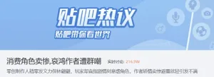 游核