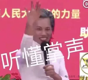 游核