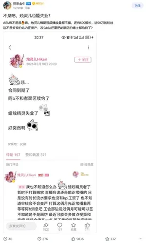 游核
