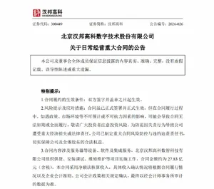 游核