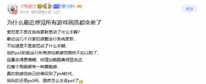 游核