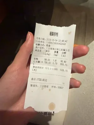游核