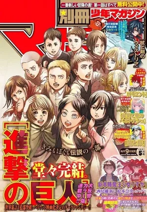 巨人作者谏山创坦白:艾伦还不够“坏”