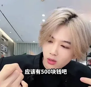 游核