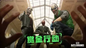 游核