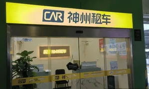 游核