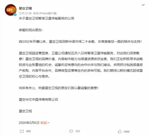 游核