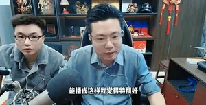 游核
