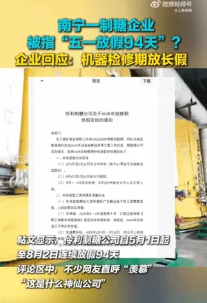 游核