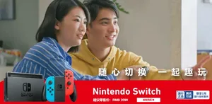 游核